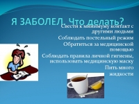 Слайд12